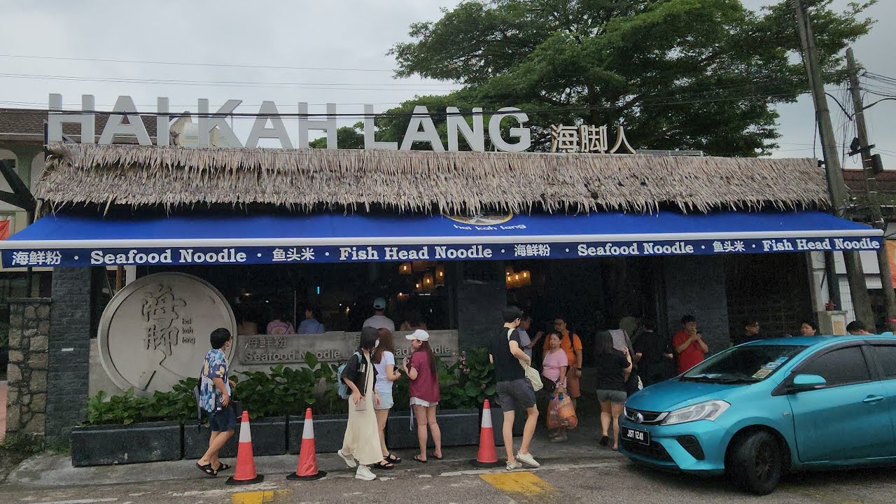 Ресторан Hai Kah Lang получил награду MICHELIN! Seafood Delights теперь в JB Taman Sentosa. 海脚人 —...
