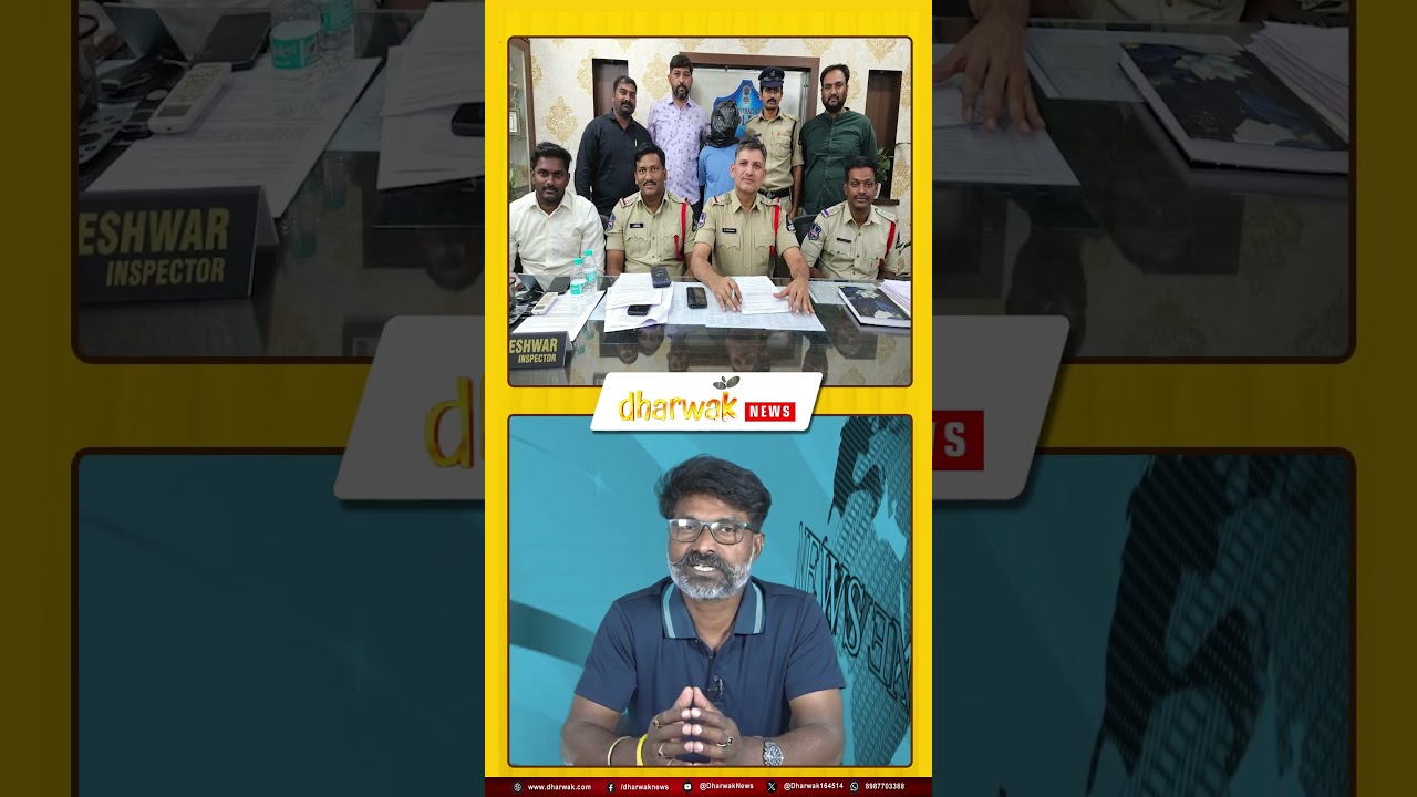 Dharwak Headlines /14 April/ #santalivideo #1404 #dharwaknews