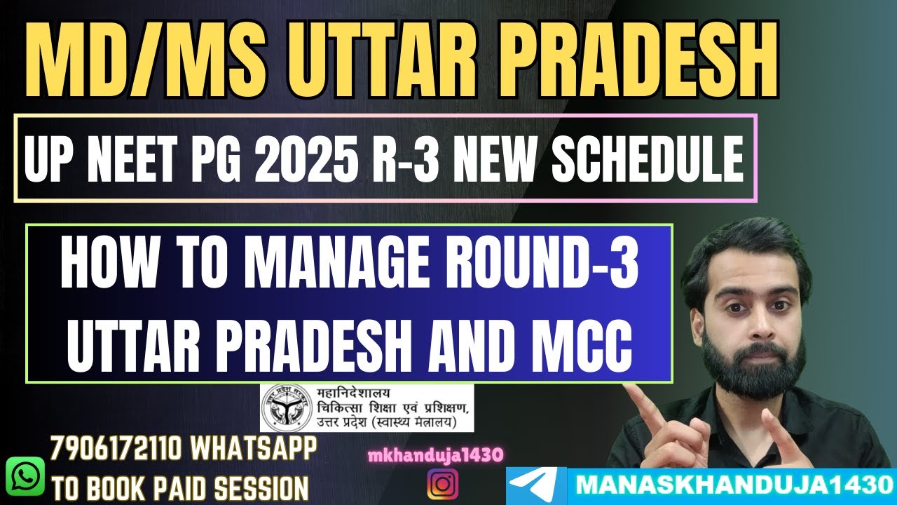 UP NEET PG 2025 ROUND-3 MD/MS COUNSELLING REVISED SCHEDULE AFTER CUTOFF REDUCTION | MCC VS UP ROUND3