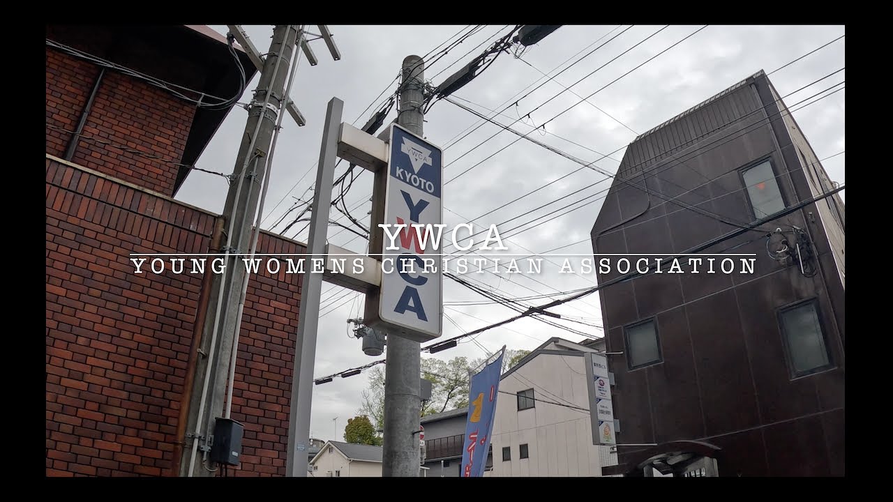 YWCA Dorm Tour: Doshisha University