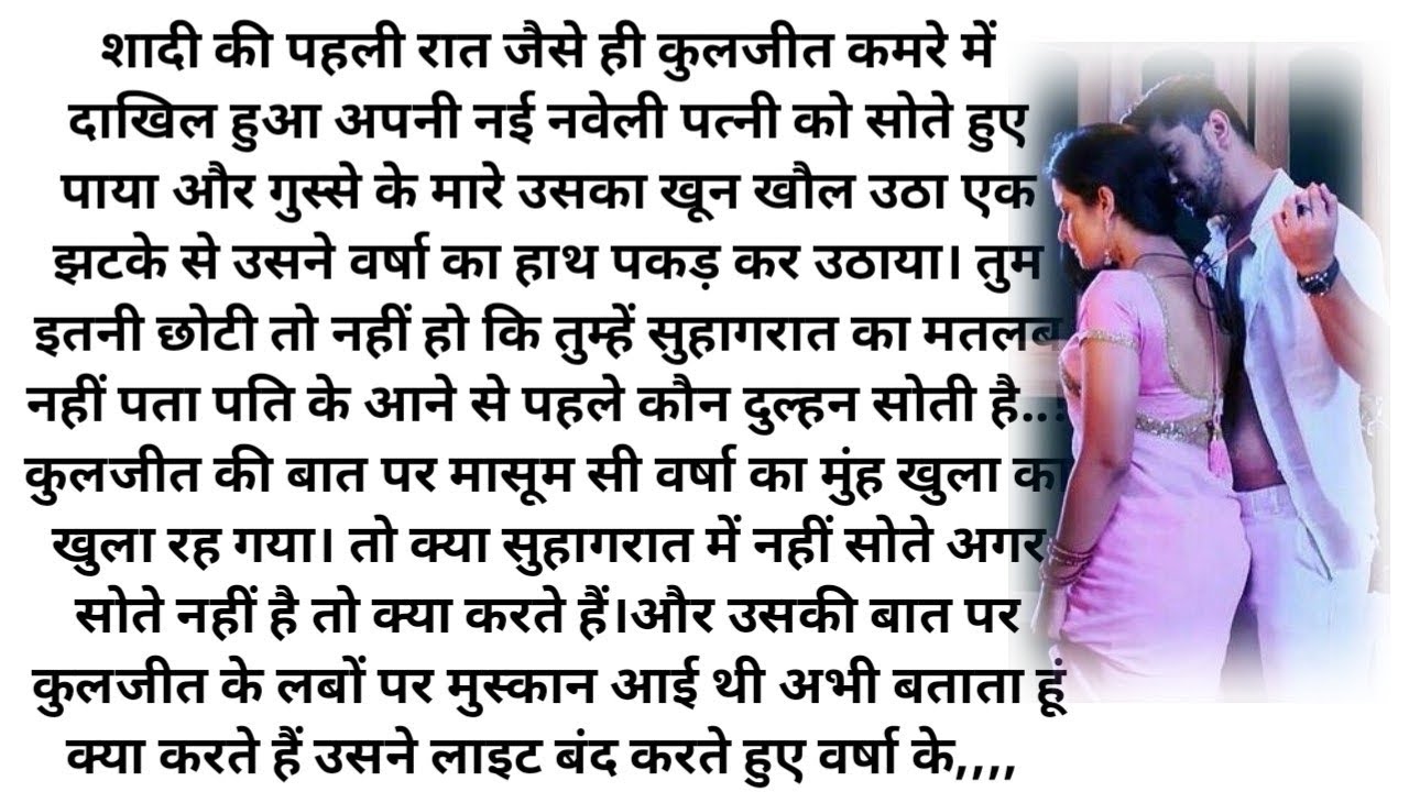 ||तेरी कैद में|| दिल में उतर जाने वाली मोहब्बत की अनोखी कहानी||Romantic Love Story||Bed Time Story|