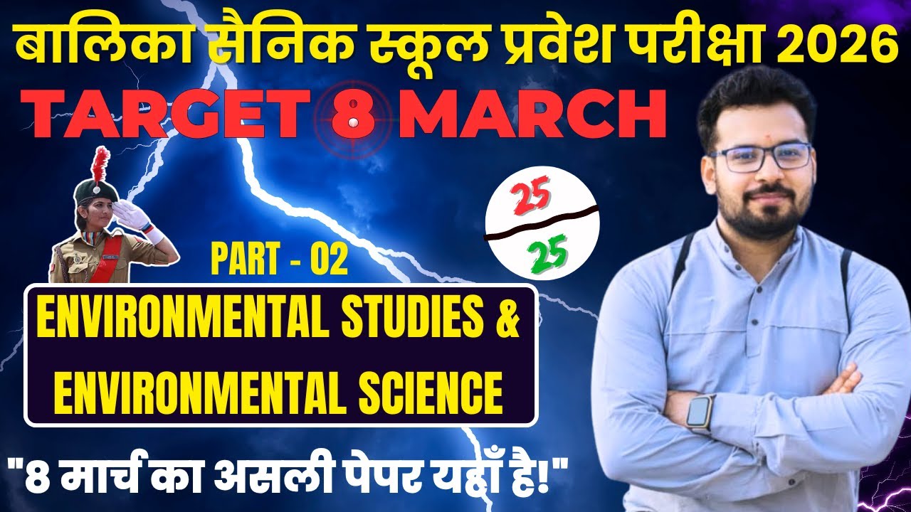 Balika Sainik School Class 2026 | EVS | Target 8 March Exam | PArt - 2 | BY ROHIT SIR