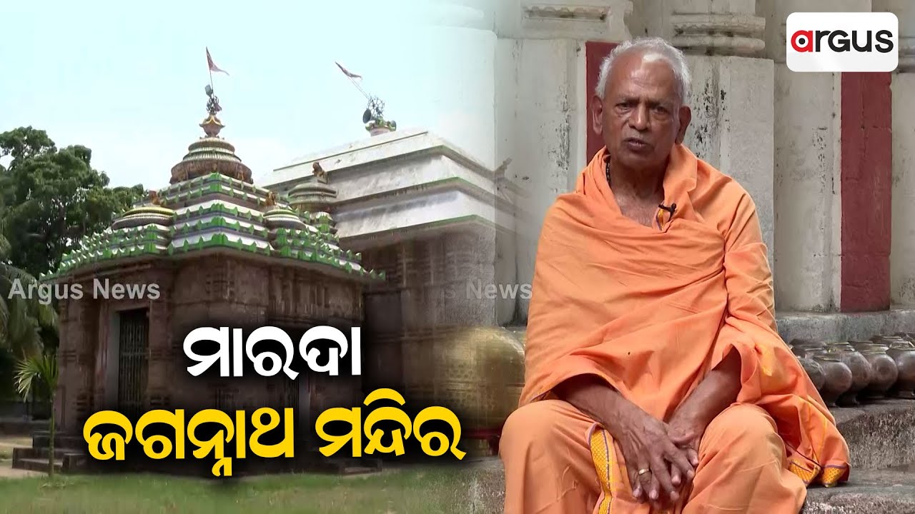 Marada Jagannath Temple's Construction In Athagada, Astonish The Visitors
