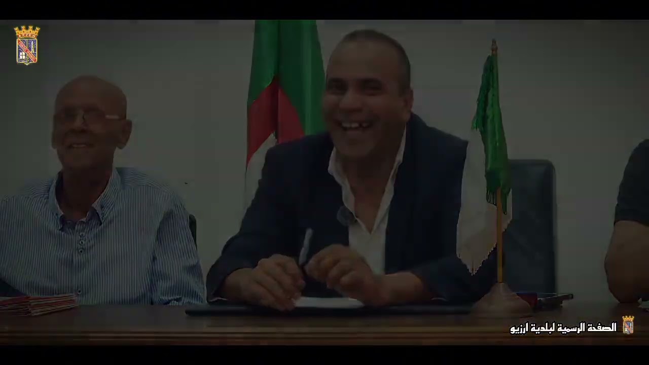 #الجزء_الاول من استقبال المواطنين من طرف رئيس بلدية ارزيو السيد بن قويدر صحراوي عبد القادر