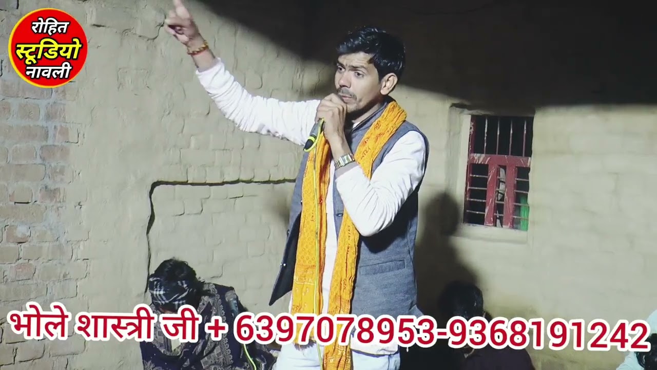 अभिमन्यु वध भोले शास्त्री फिरोजाबाद वालों की आवाज में थाली रामायण bhole Shastri ki 