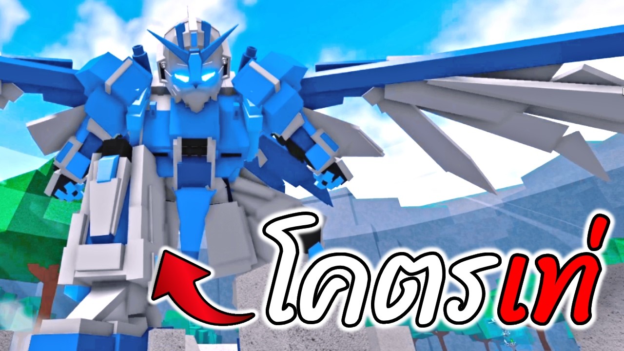 อัพเดต อันติสกิลจักรพรรดิเด็กมาพร้อมกับตัวละครใหม่ Garou Monster| Roblox The Strongest Battlegrounds