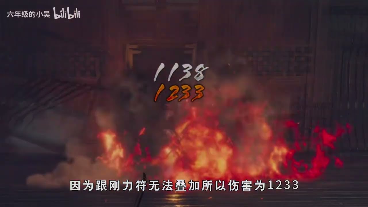 《仁王3》忍術配裝終極攻略！一步到位打造影級忍者：技能、裝備、流派深度解析，戰力飆漲秘訣全公開！