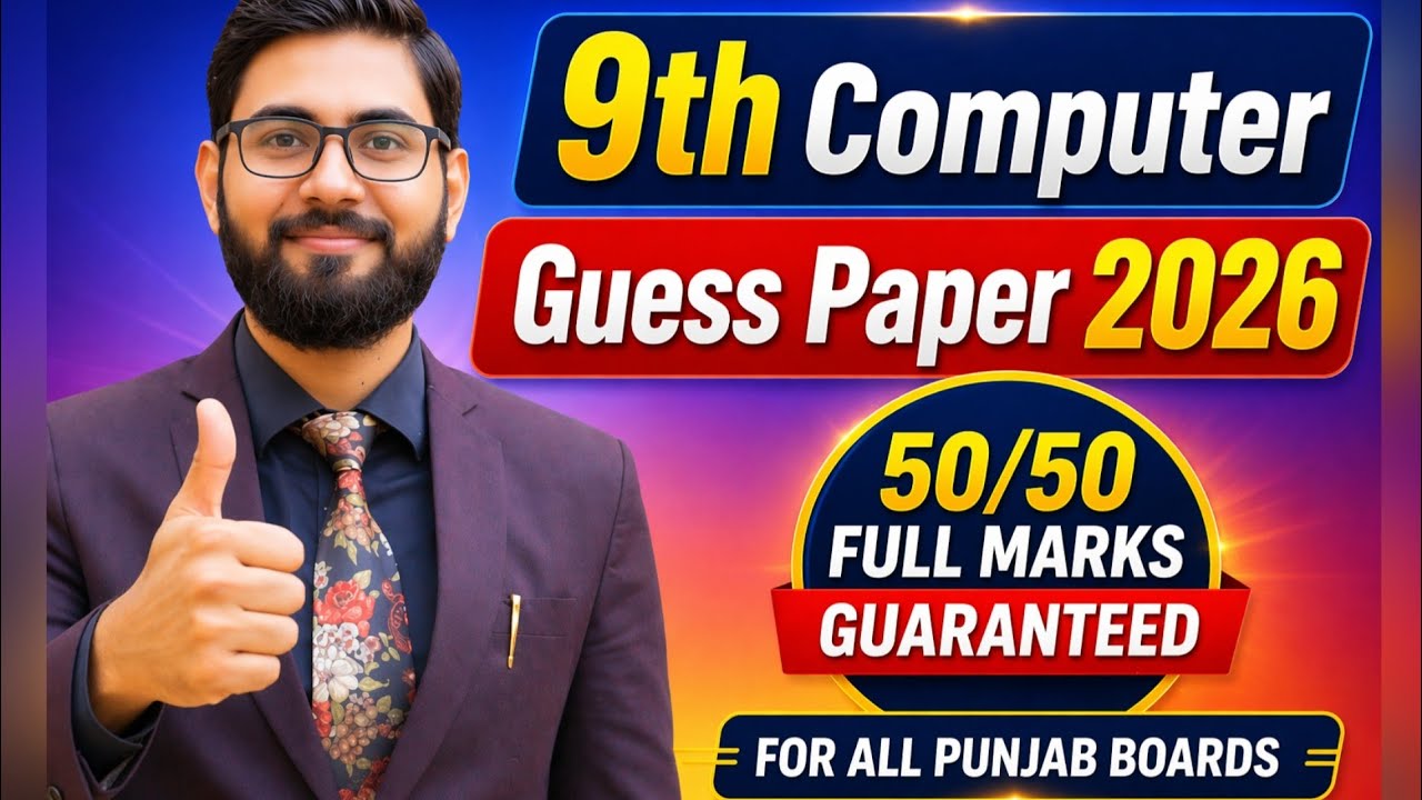 9th computer guess paper 2026 | computer guess