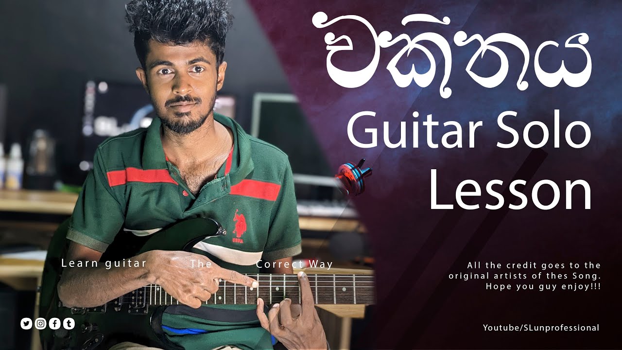 Chakithaya guitar solo lesson| චකිතය by Mihindu Ariyaratne | Nemesis lead guitar lesson #leadguitar