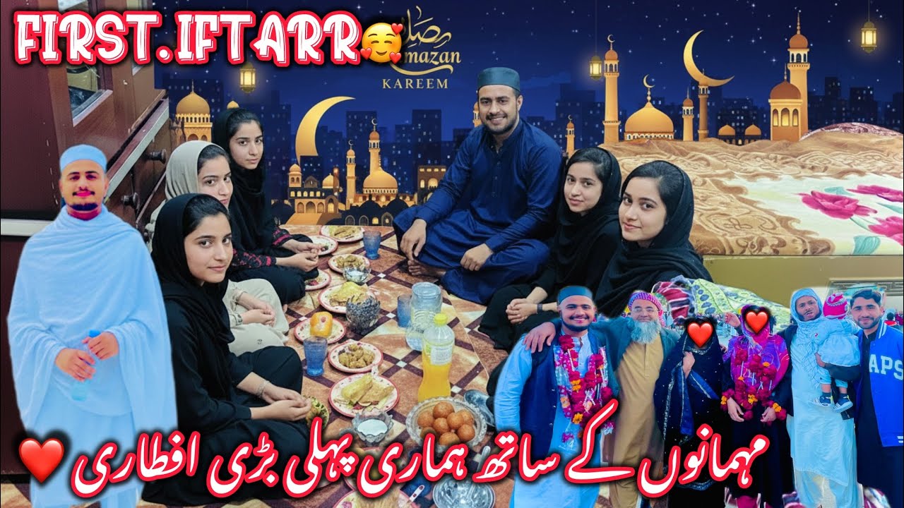 First Iftari With Family🥰||Mehmano Ky Sath Hmary Pehly Big Iftari❤️||Gao May Iftari🥰||Zain Family||