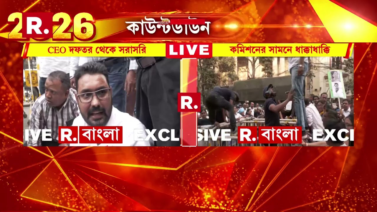 সুপ্রিম কোর্টের নির্দেশ দিতেই কমিশনে হাম লা তৃণমূলপন্থী বিএলও-দের