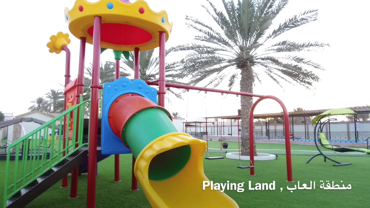 إستراحة السمو