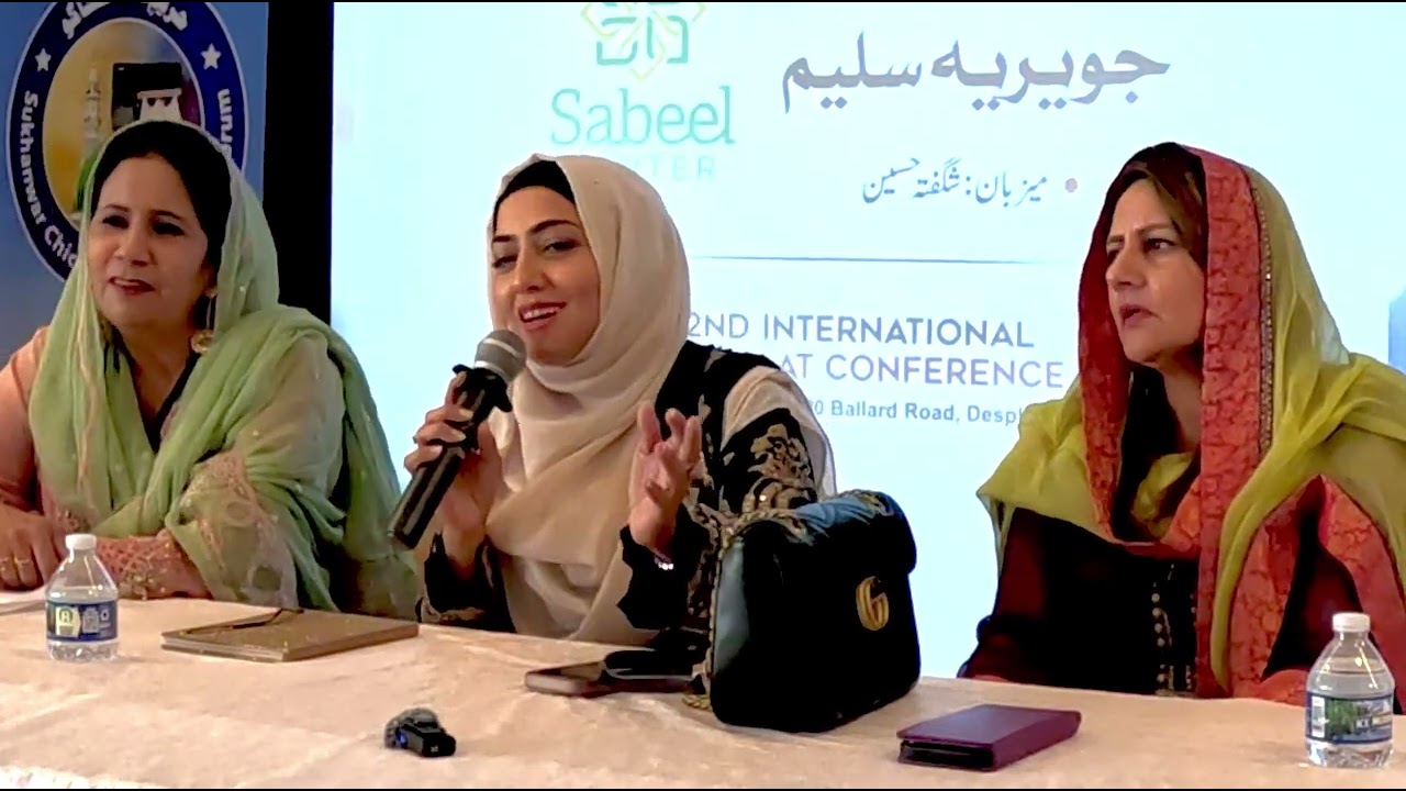 شکاگو-بلغ العلےٰ بکمالہٖ​کشفَ الدُجیٰ بجمالہٖ​حسُنت جمیعُ خِصالہٖ​صلو علیہ و آلہٖ-جویریہ سلیم-نعت
