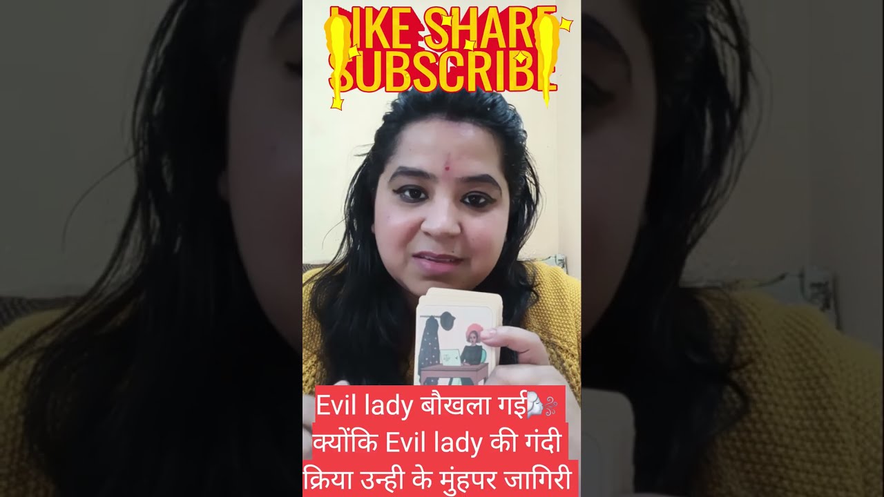 Evil lady बौखला गई🌬 क्योंकि Evil lady की गंदी क्रिया उन्ही के मुंहपर जा गिरी#tarot#viral#video#reels