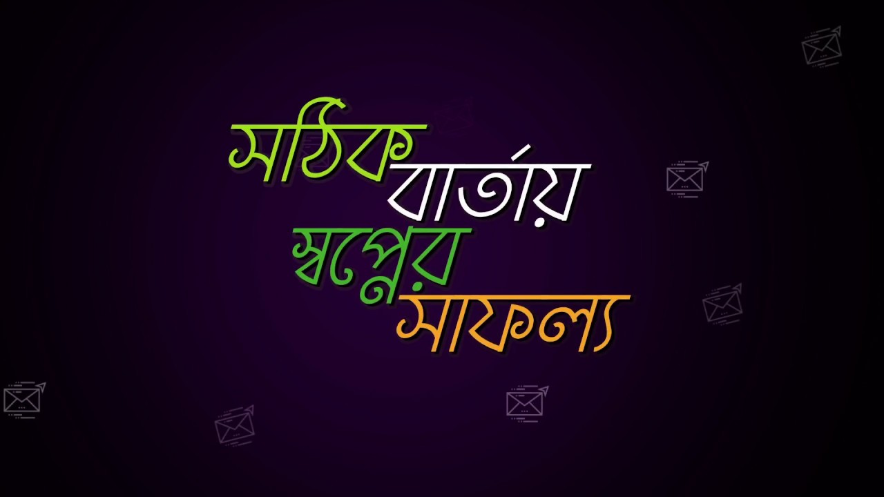ADNsms | Branded & Non Branded SMS | Bengali & English