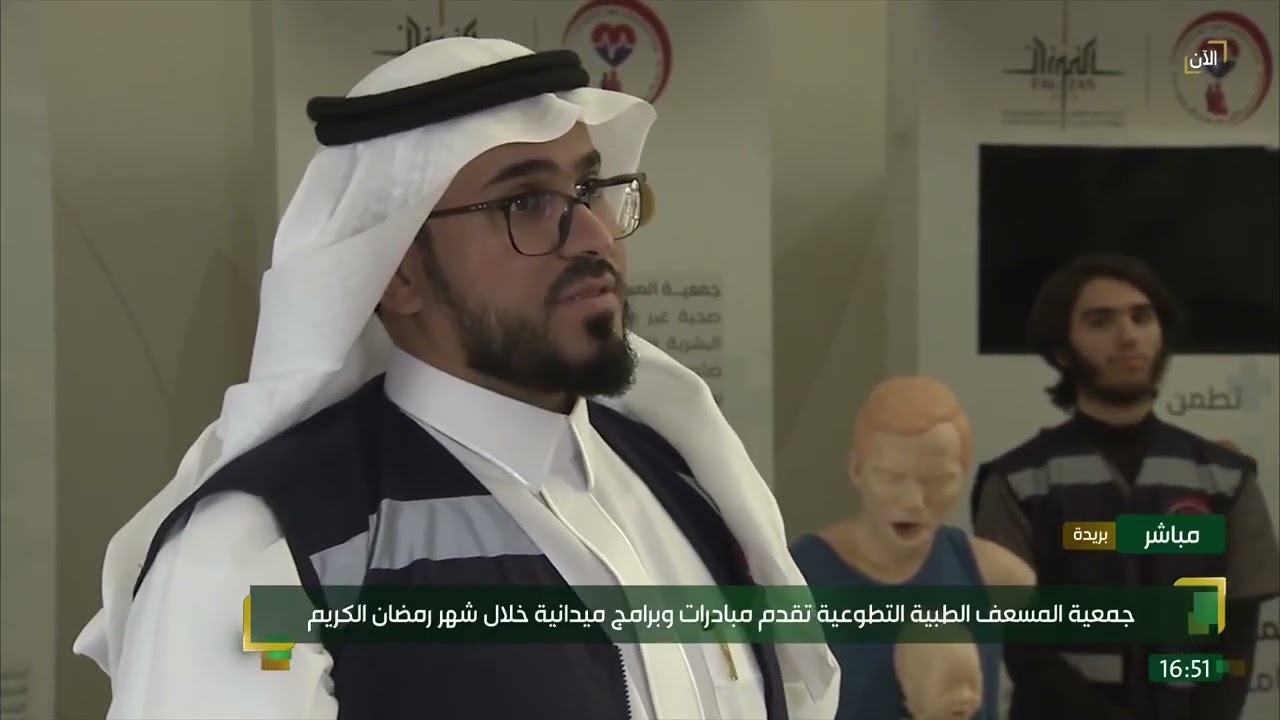مبادرات ميدانية وبرامج تطوعية تنفذها جمعية المسعف التطوعية خلال شهر رمضان المبارك 
