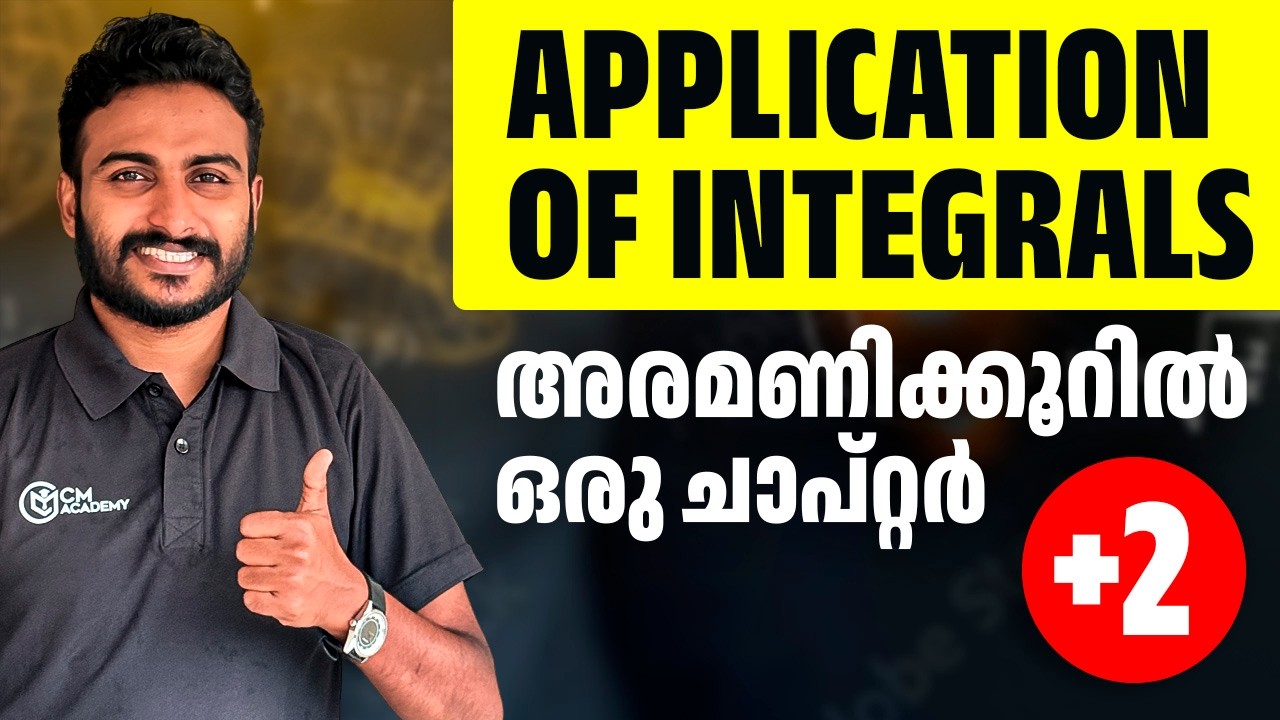 APPLICATION OF INTEGRALS | ONE SHOT | CM ACADEMY