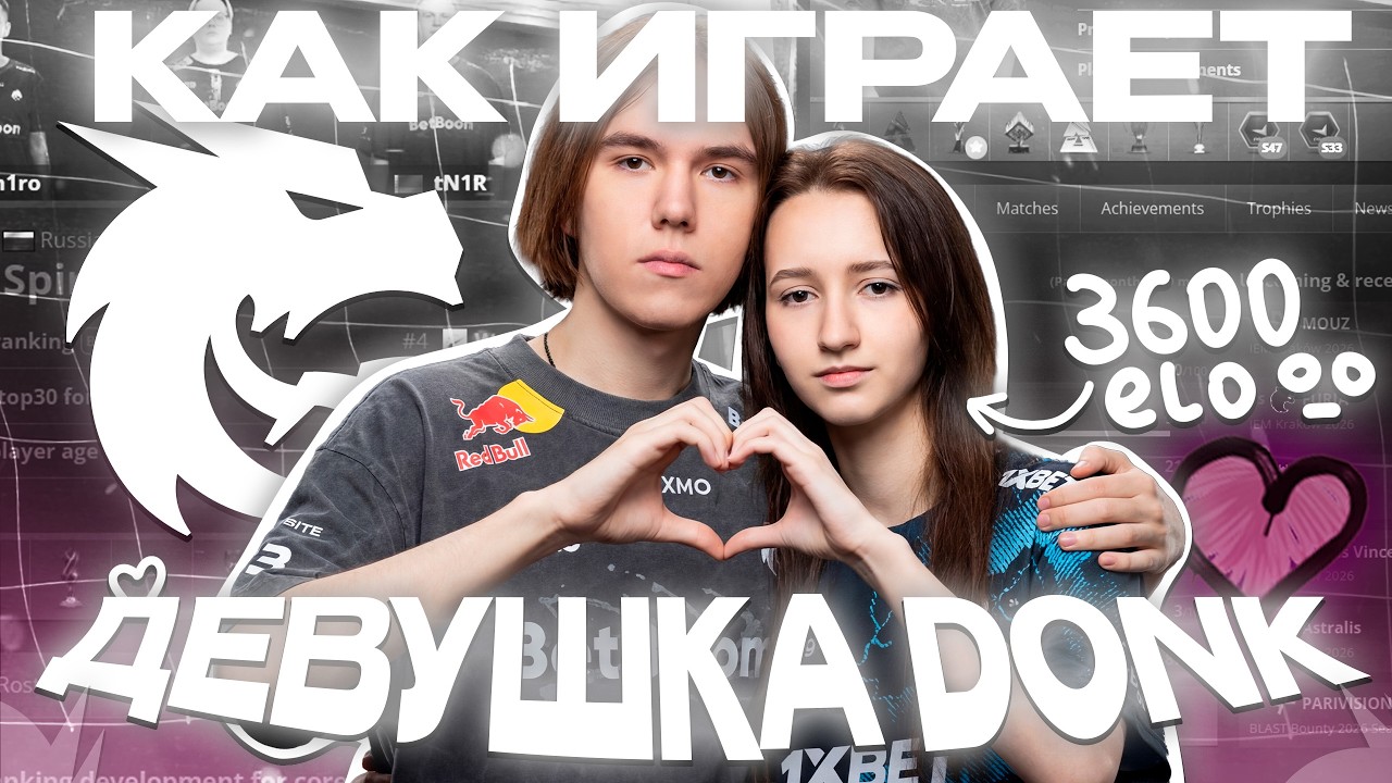 КАК ИГРАЕТ ДЕВУШКА ДОНКА? suns1de - ОБЗОР ИГРЫ (CS2)