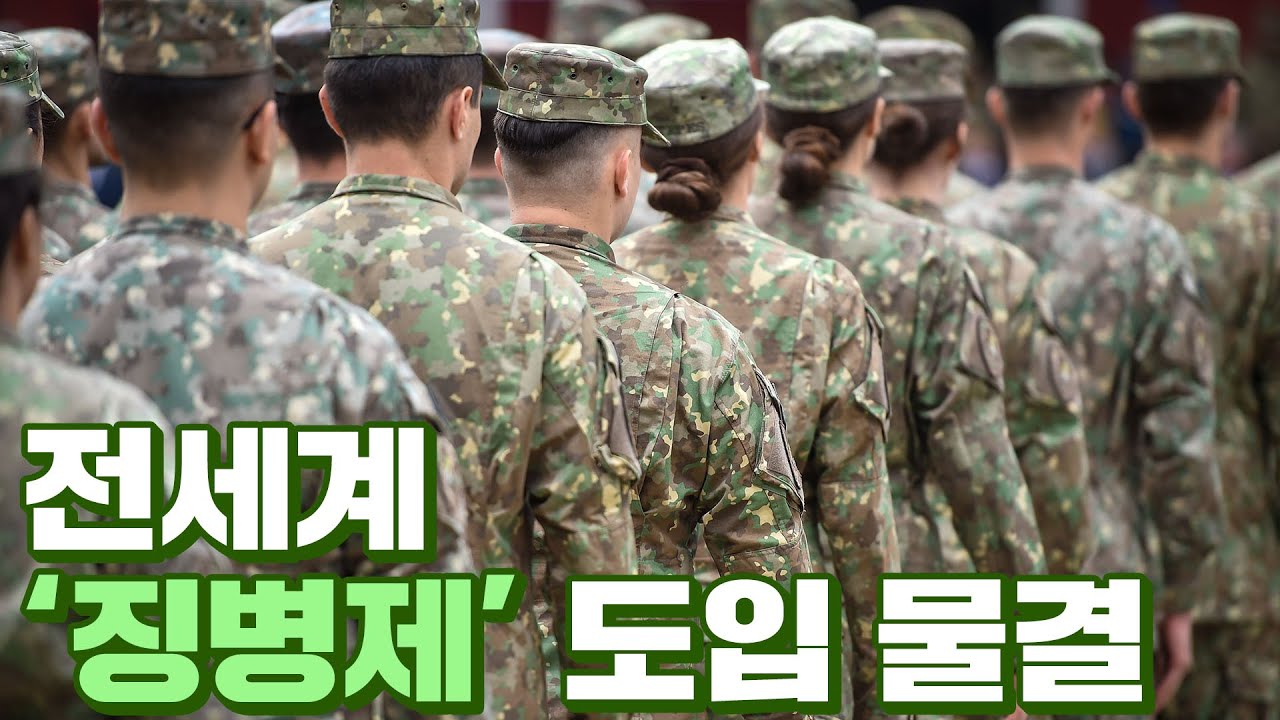 평화의 시대는 끝났다.