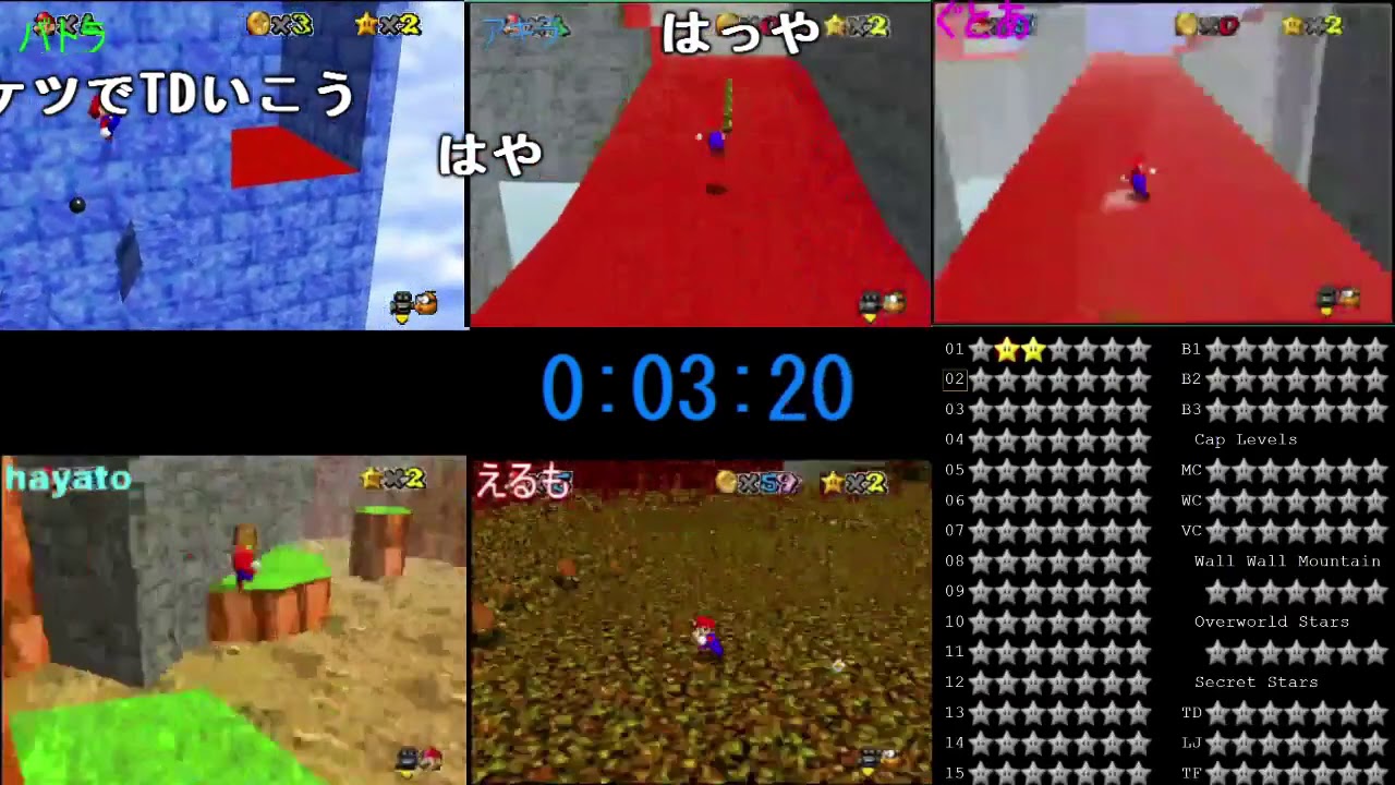バトラ『SM64 Treasure World 5人協力プレイ』(2020/07/12)