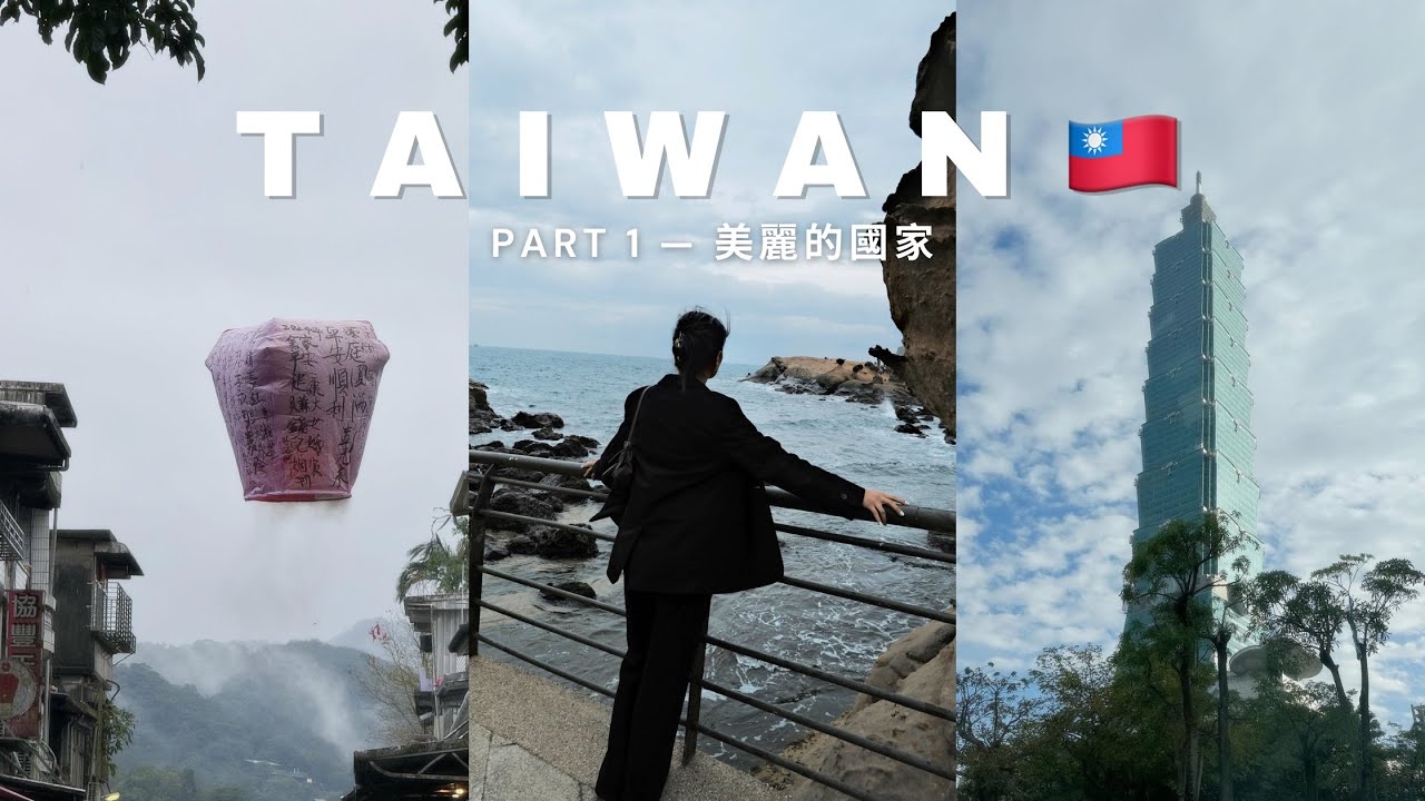 Places to visit in Taiwan 🇹🇼 Taipei itinerary, Jiufen street, Sky lantern, Ximending market