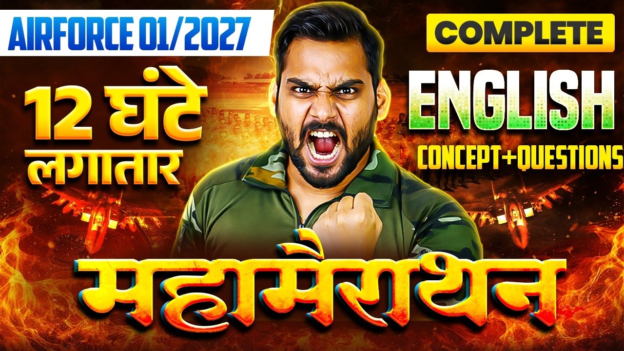 Airforce 01/2027 English Marathon 🔥 | 12 Hours One Shot Complete Revision | Satydev Sir #airforce