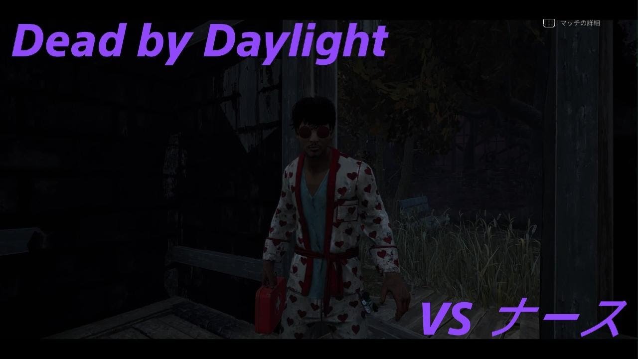 Dead by Daylight_20260117031323