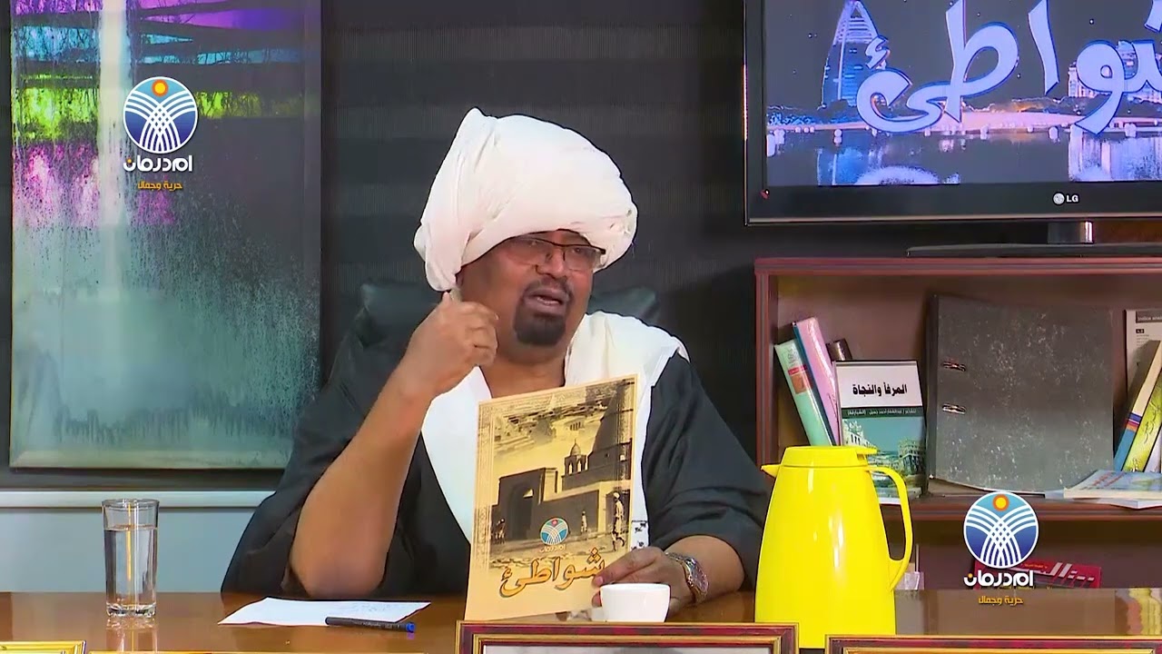شـواطئ : الثلاثية الذهيبة .. الفنان الذري ابراهيم عوض .. والشاعر الطاهـر ابراهيم .. 5