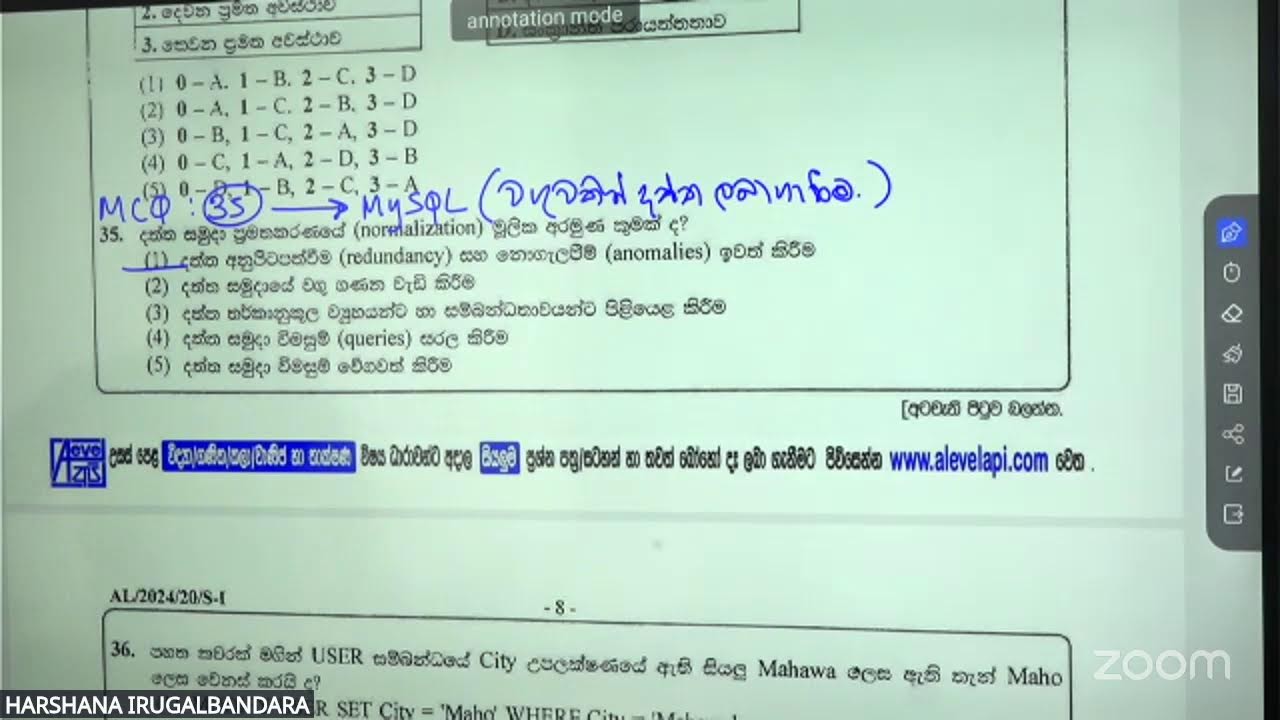 2024A/L | ICT Past Paper MCQ DISCUSSION | MCQ 16 - 35