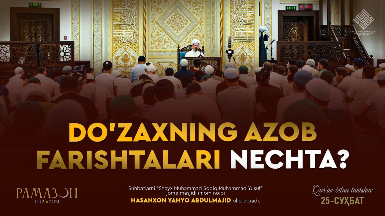 Do'zaxning azob farishtalari nechta? | Дўзахнинг азоб фаришталари нечта? - Hasanxon Yahyo Abdulmajid