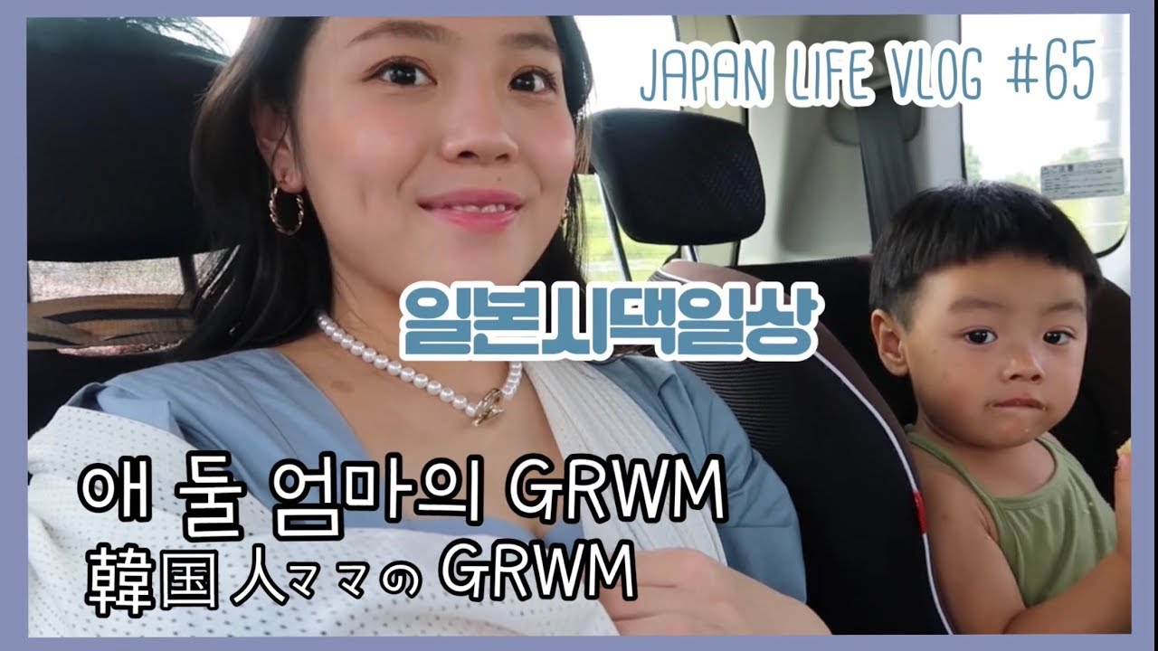 65아울렛에서 남편 정장고르기+get ready with me!!+몽우의 일상