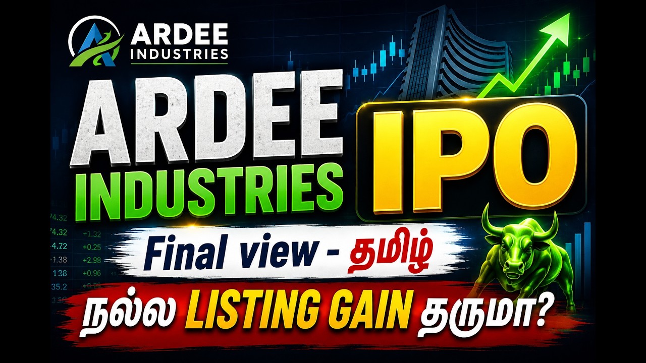 Ardee Industries IPO Final Review in Tamil | Apply or Avoid? | Listing Gain ? | GMP | Subscription
