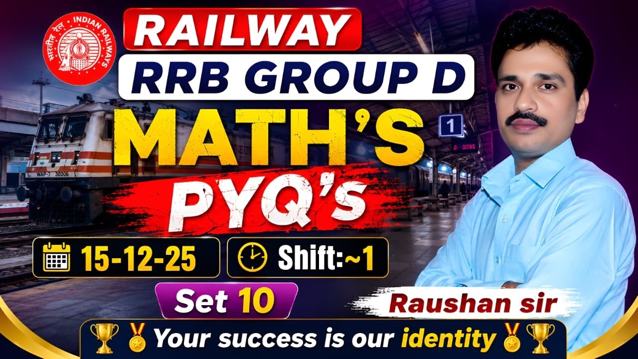 group d pyq  15 dec 2025 math | shift 1