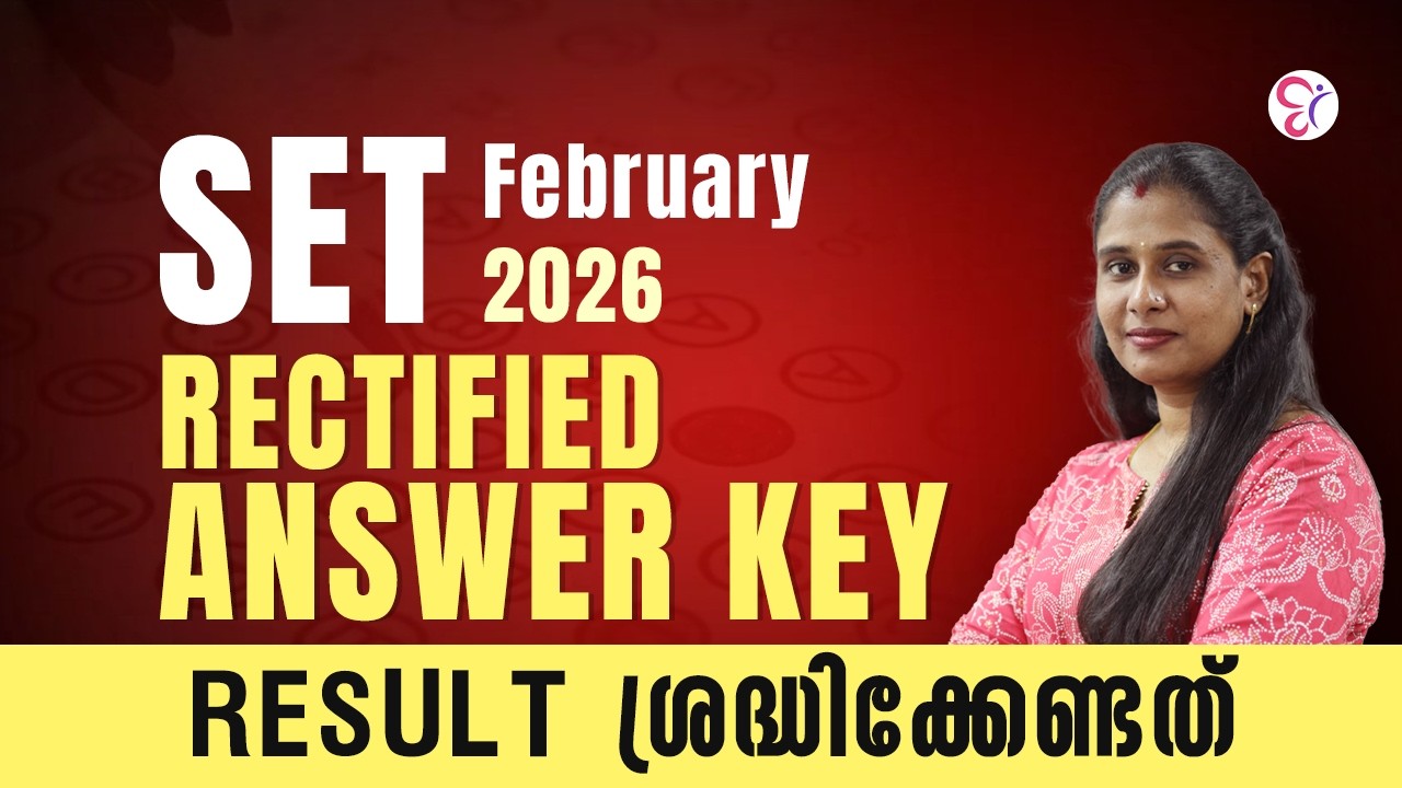 SET FEBRUARY 2026 | RECTIFIED  ANSWER KEY | RESULT ശ്രദ്ധിക്കേണ്ടത് ❗❗ KERALA SET EXAM 2026
