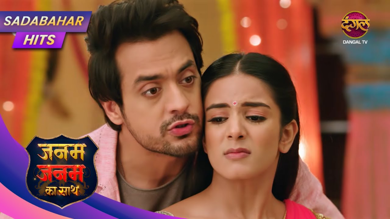 Janam Janam Ka Sath – Ek Adhuri Prem Kahani Ka Naya Mod! | Full Episode 107 | Sadabahar Hits