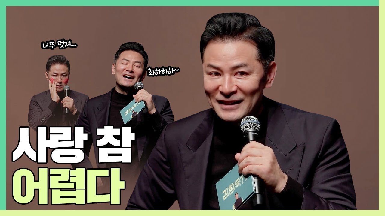 사랑 참 어렵다 많이 힘들다 생각하는 사람들에게 - 김창옥 [정기강연 ep.240]