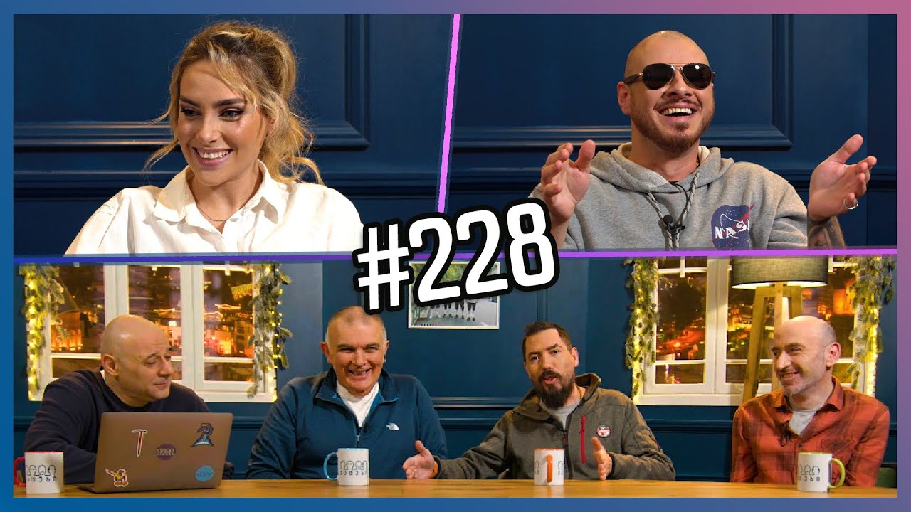 კაცები #228 [სრული ვერსია]