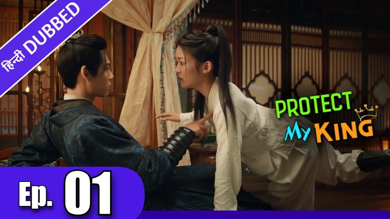 Protect My King 😍 [ Episode 01 ] in Urdu/Hindi Dubbed || Chinese Drama || Dyar Entertainment