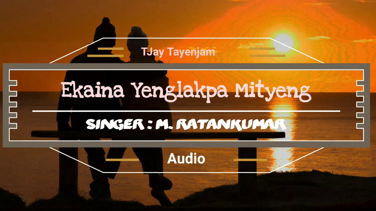 Ekaina Yenglakpa Mityeng || M. Ratankumar || Manipuri Song