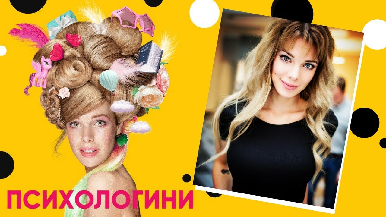 Звезда сериала «Психологини» Анна Старшенбаум о своих отношениях с отцом и другими мужчинами
