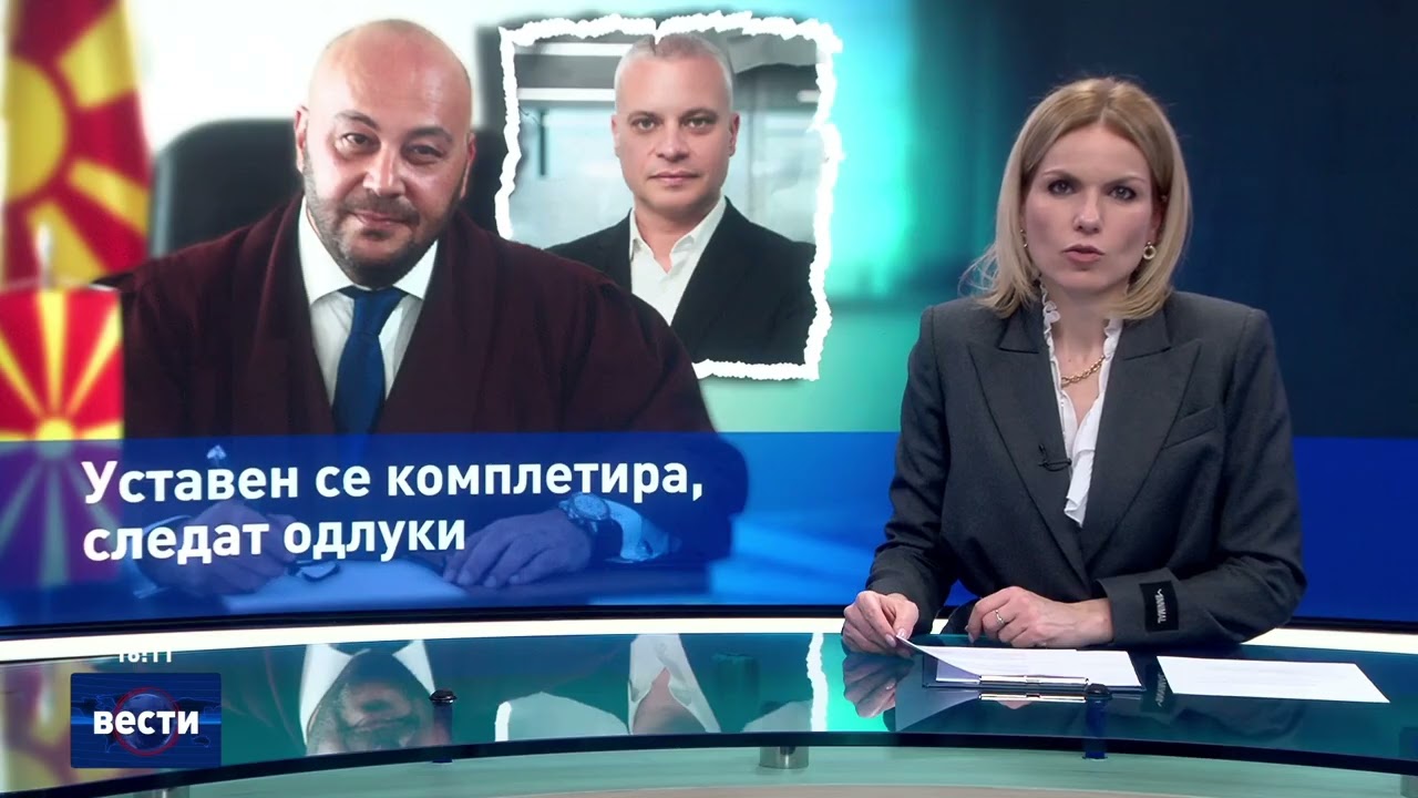 Вести во 16:00 на Сител Телевизија, 17.02.2026