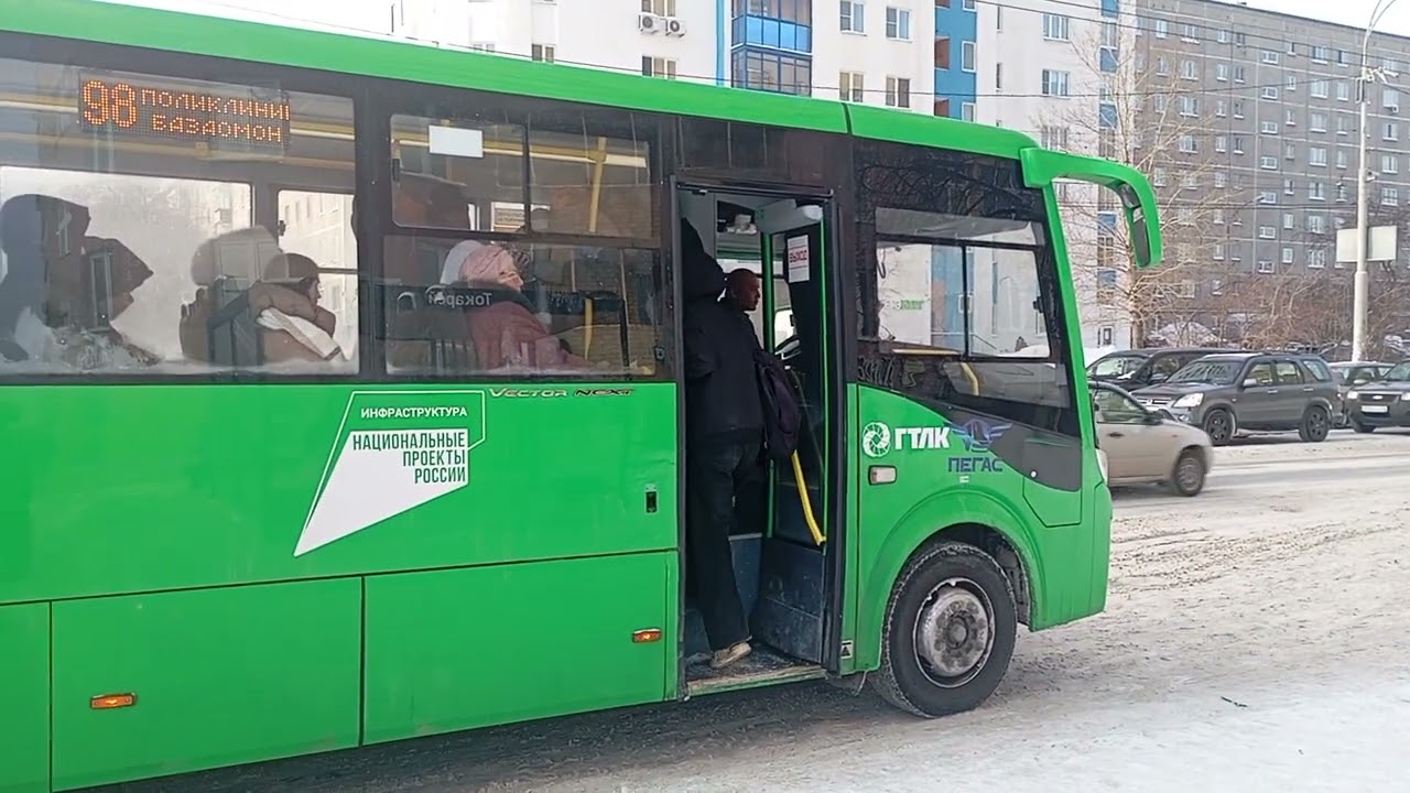 Маршрут №98