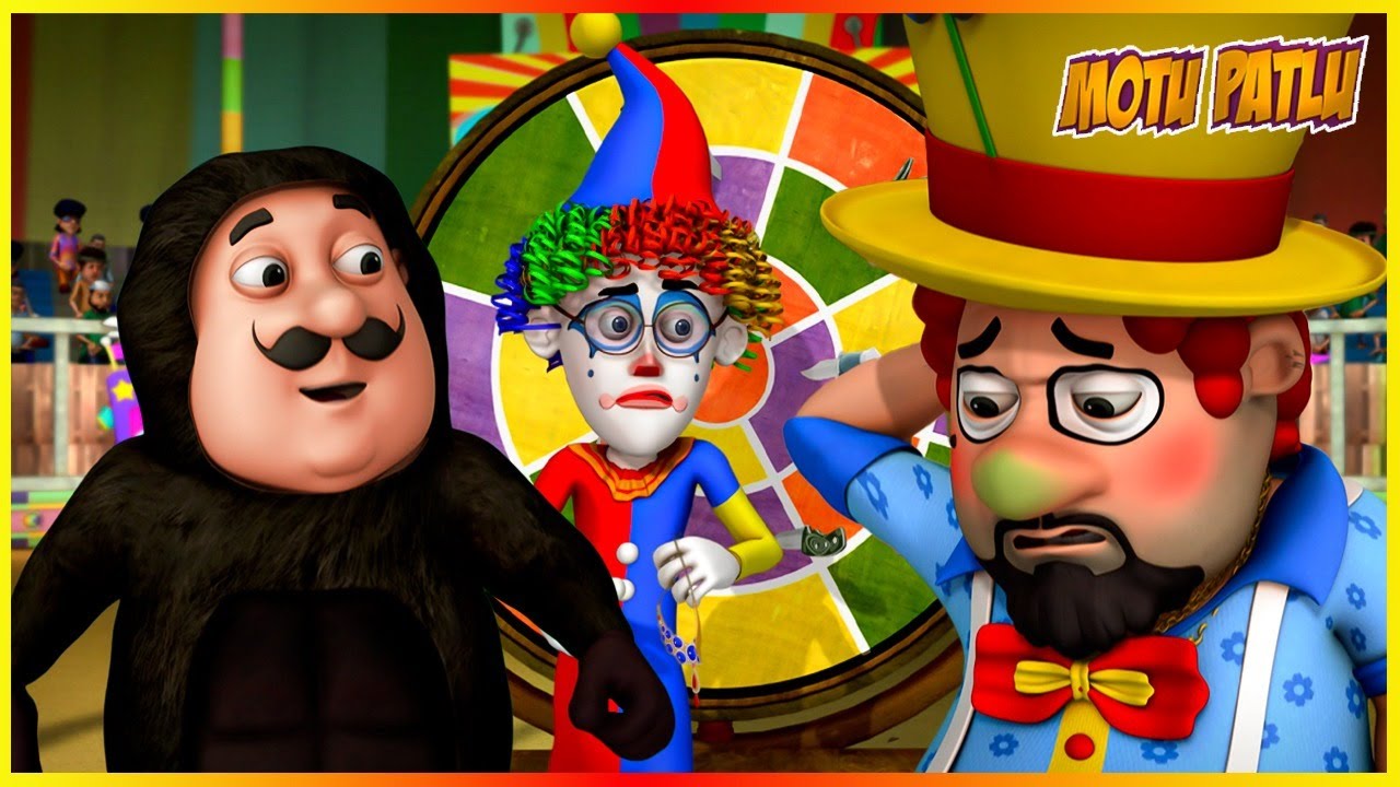 மோட்டு பட்லு சர்க்கஸ் எபிசோட் 28 | Motu Patlu Circus Episode 28