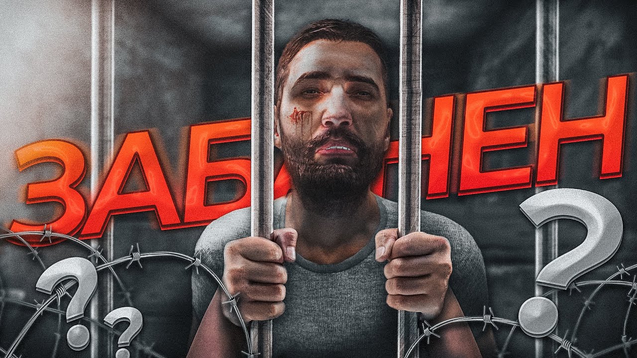 ХАМСТВО, БЕСПРЕДЕЛ И ПРИВИЛЕГИИ ДЛЯ 