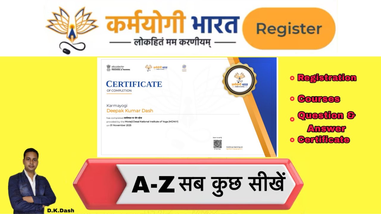 Karmayogi Bharat | igot karmayogi portal login | igot karmayogi registration kaise kare 