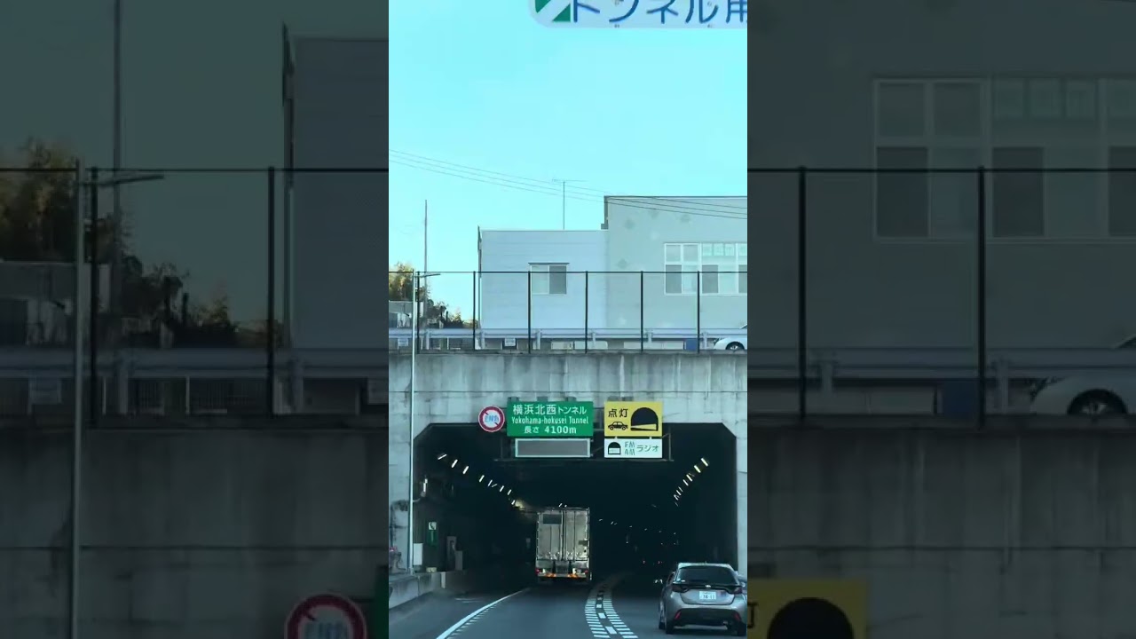arena sa japan/ tunnel / skyway#lifeinjapan #automobile #construction #fypシ゚viral #japan 