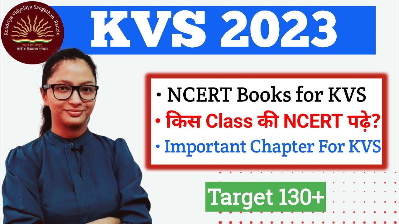 Программа KVS PRT | Книги NCERT для KVS PRT | Лучшие книги для KVS PRT | Новая программа KVS PRT ...