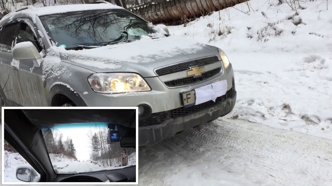 Captiva. Z24SED. Зимний офф-роуд по горкам, работа есп на подъёме