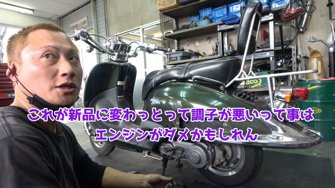 JOKER　排気量不明なジョーカーのエンジン始動チャレンジ