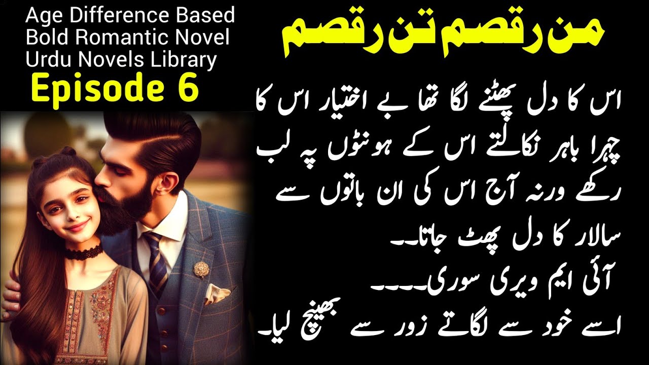 Age difference based Romantic Novel || Man Raqsam Tan Raqsam || Episode 6 || Nisha Umer Novels